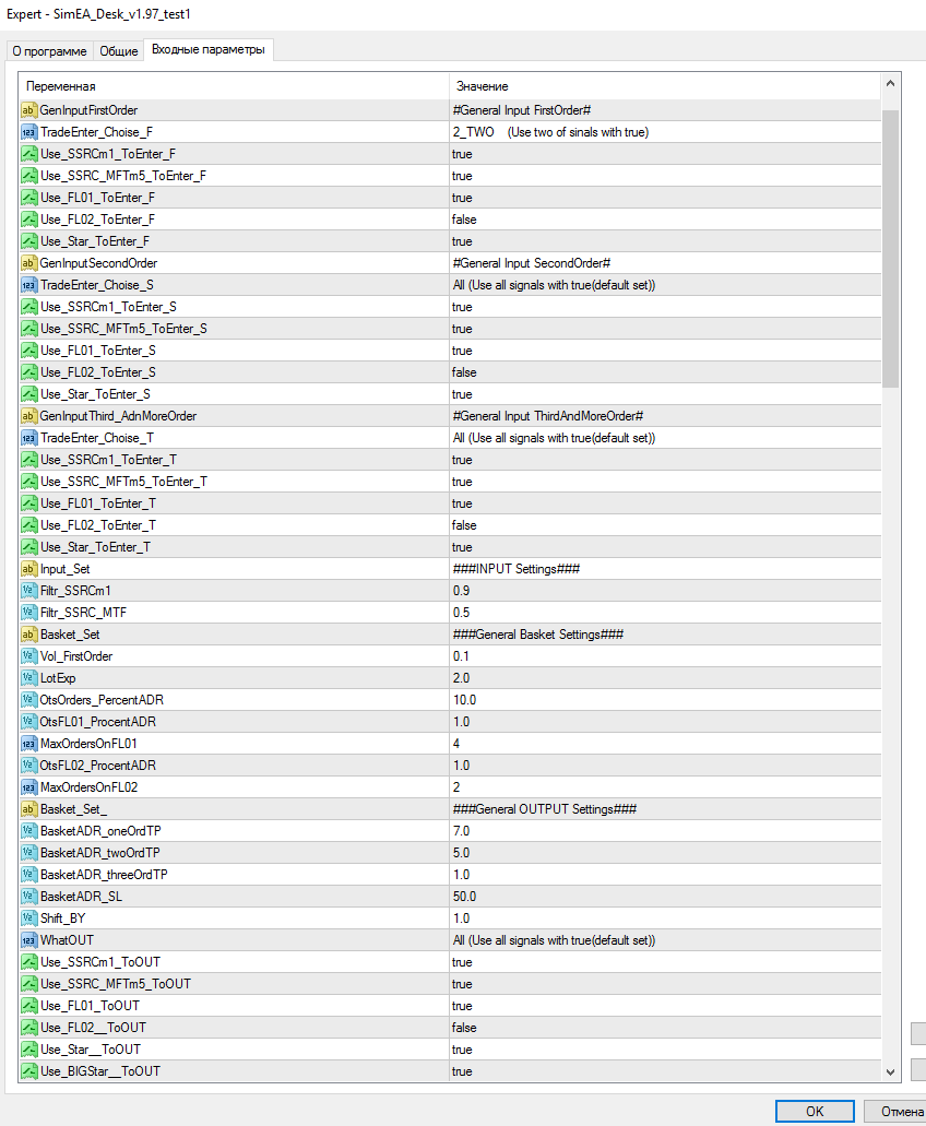 sim-11.12-5.gif