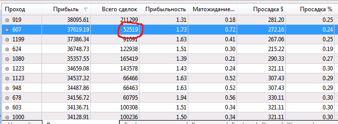 optimizaciya2.png
