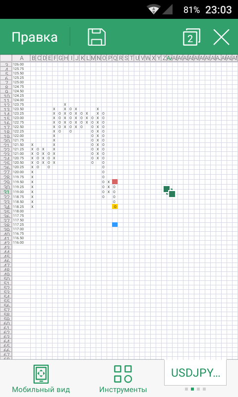 Screenshot_2016-01-06-23-03-48.png