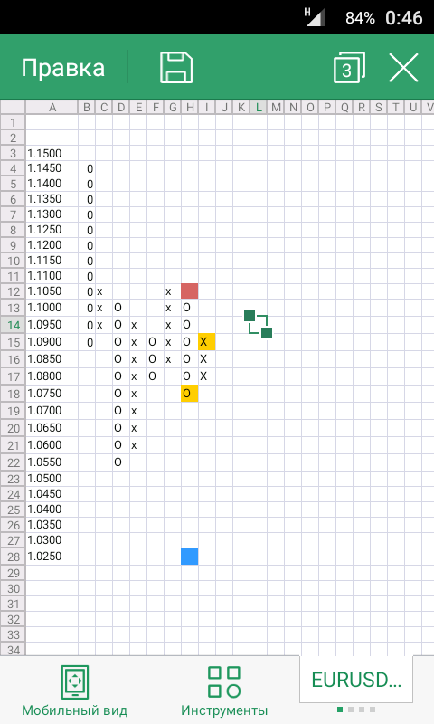 Screenshot_2016-01-08-00-46-57.png