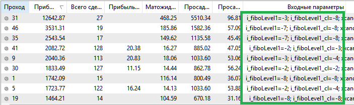 ЧанМа.png