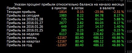 1месяц.jpg