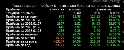 1месяц.jpg