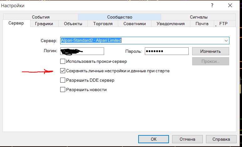 Снимок.JPG