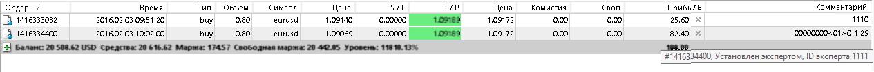setka_trader3.jpg