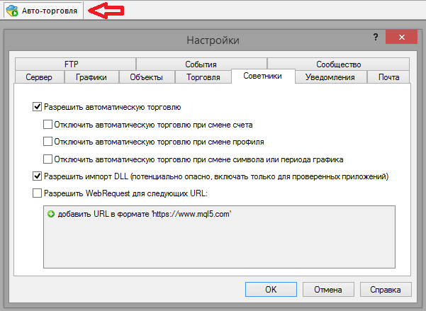 Settings.png