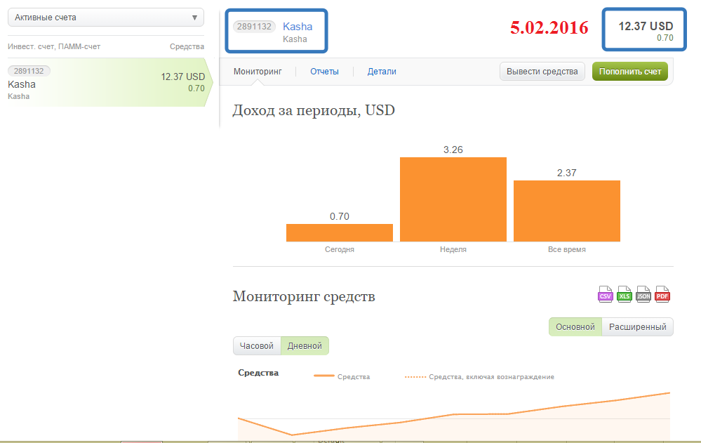 2016-02-04_21-44-24_Скриншот_экрана.png