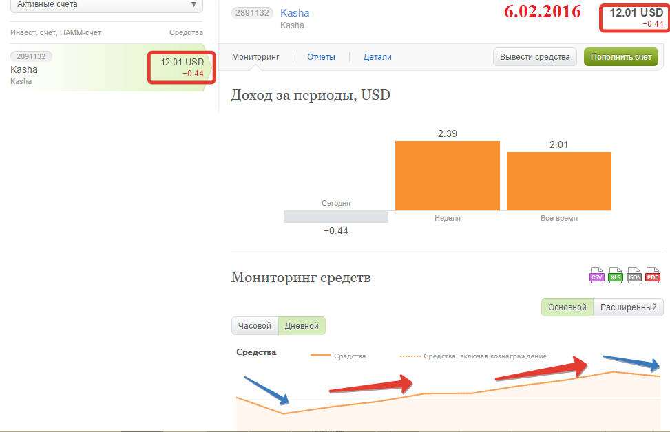 2016-02-06_09-16-30_Скриншот_экрана.png