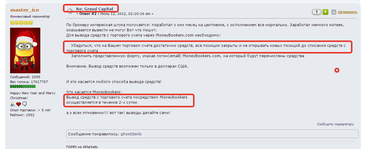 2016-02-06_10-49-06_Скриншот_экрана.png