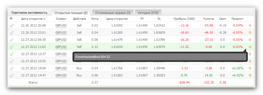 Ashampoo_Snap_2012.12.27_20h16m10s_002_.png