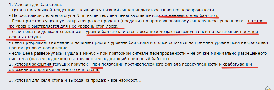 2016-02-13_14-32-51_Скриншот_экрана.png