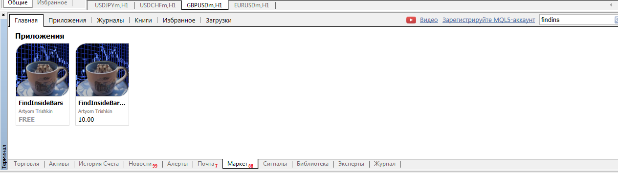 Снимок.PNG