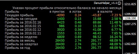 февраль.jpg