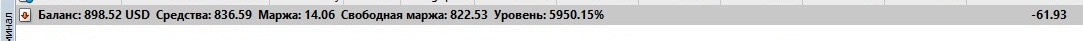 Баланс.jpg