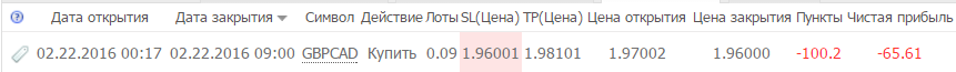 Безымянный.png