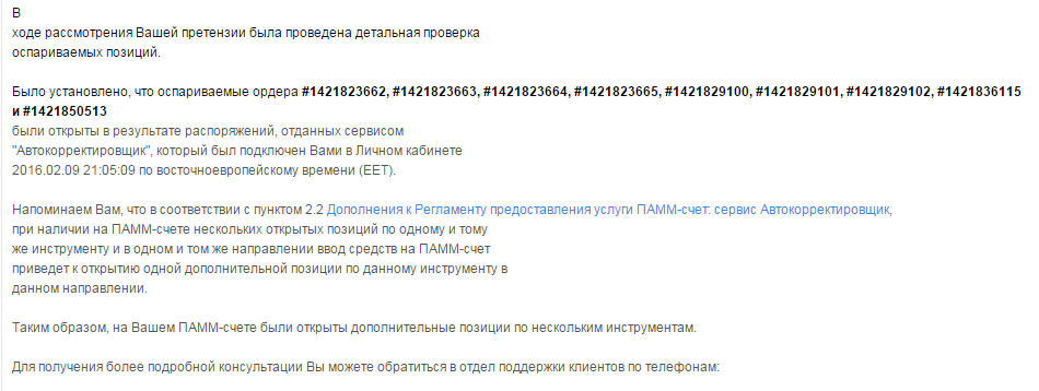 6c12b-clip-40kb.png