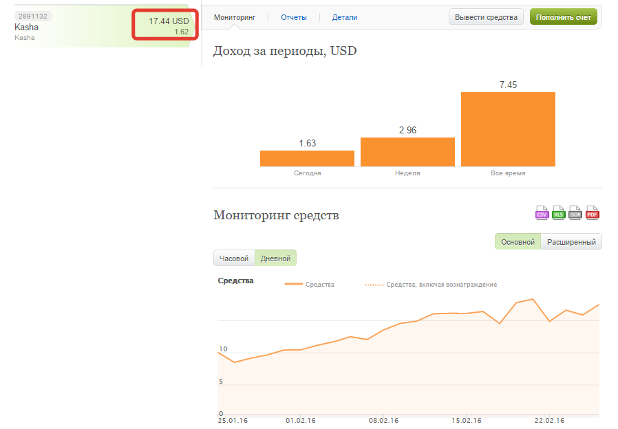 2016-02-25_21-05-44_Скриншот_экрана.png