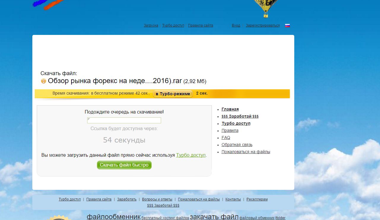 Снимок.JPG