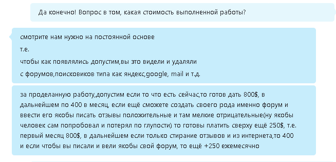 об_оплате.png