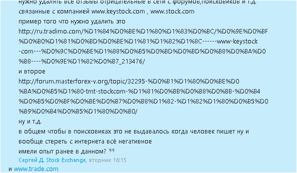 удаление_отзывов...png