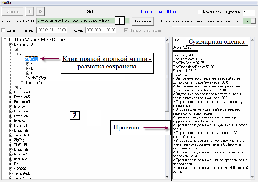 ScanWave_v.0.2.png