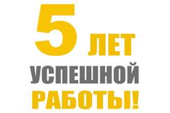 Юбилей.jpg
