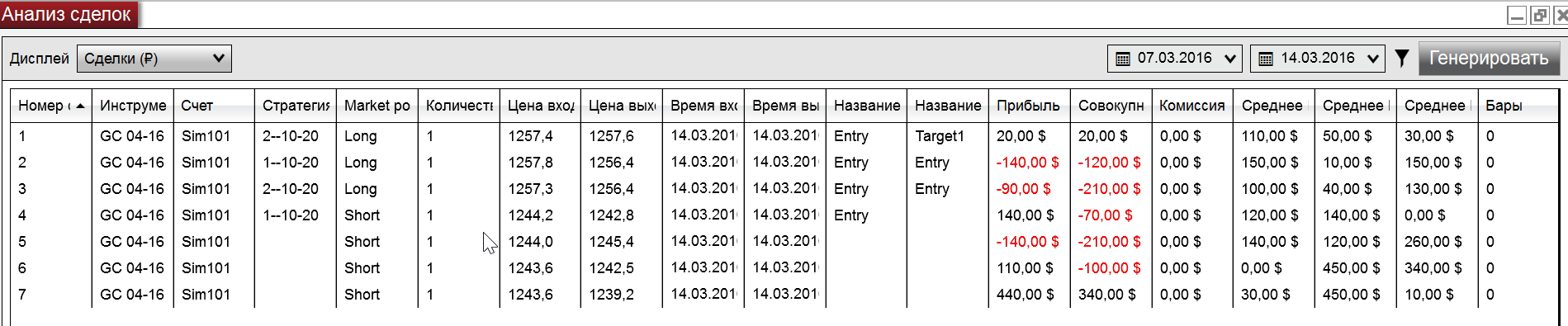 2016-03-14_21-57-59.png