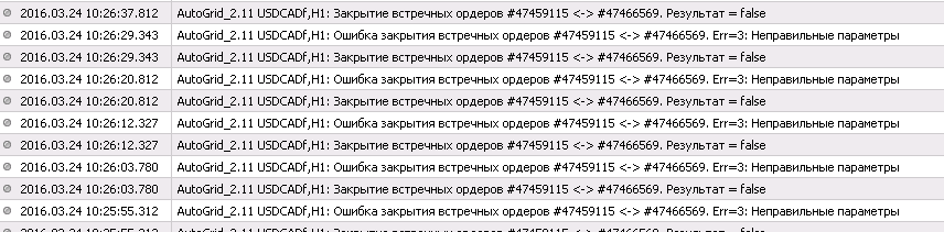 А_ошибка.png