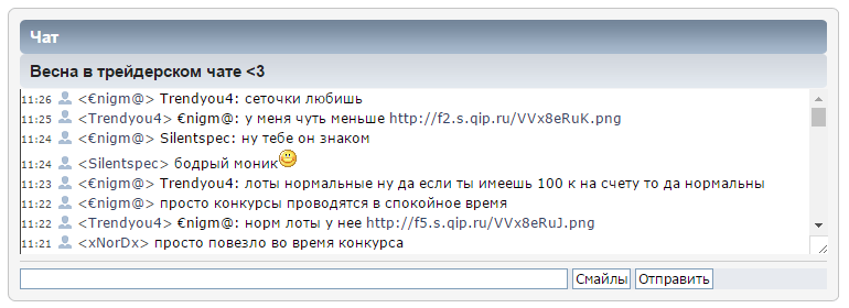 Chat_Profile.png