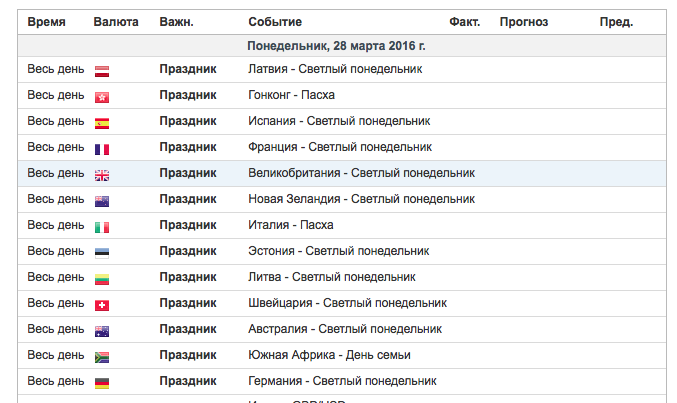 Снимок_экрана_2016-03-28_в_15.44.44.png