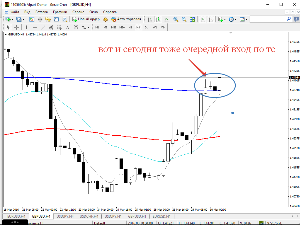 2016-03-30_09-43-13_Скриншот_экрана.png