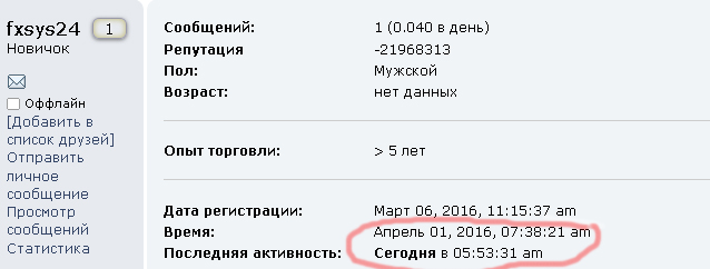 падаль.jpg