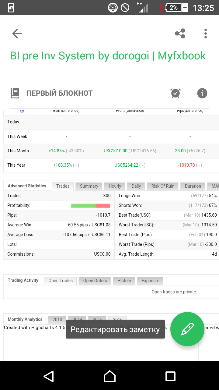 Screenshot_2016-04-03-13-25-41.png
