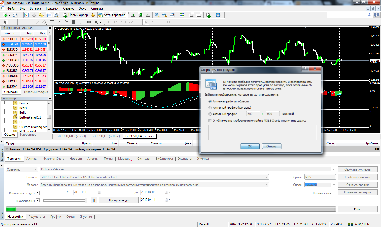 MetaTrader_4.png