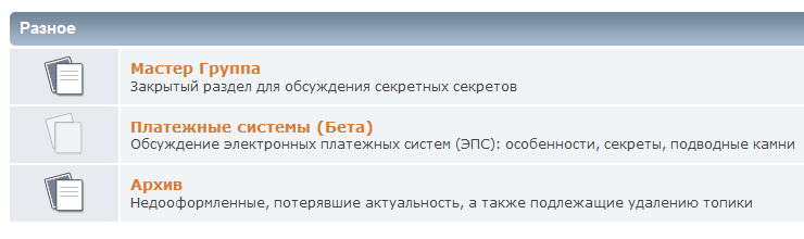 Без_имени-2.png