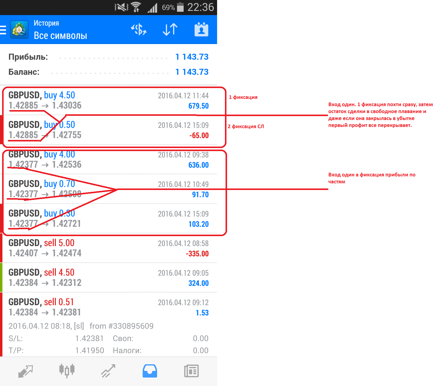 Screenshot_2016-04-13-22-36-45.png