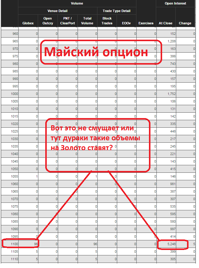 Безымянный.png