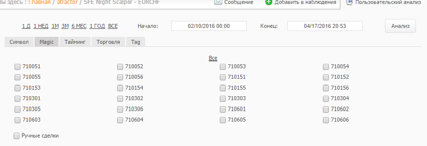 НочнойЧИФ.png