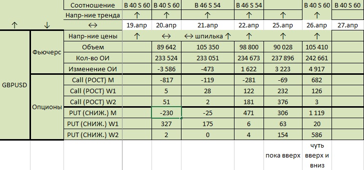Табличка.jpg