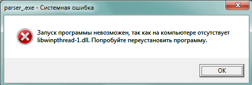 err.png