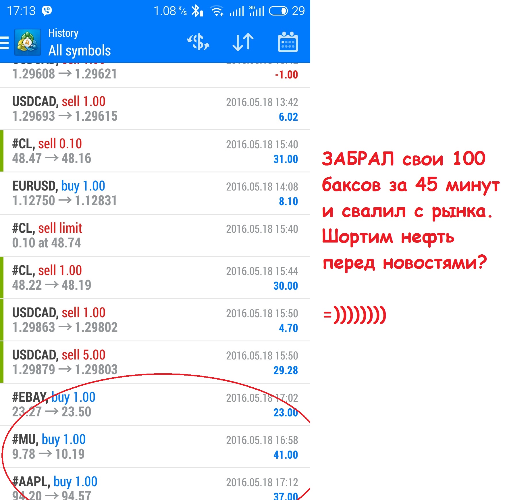 Конец.jpg