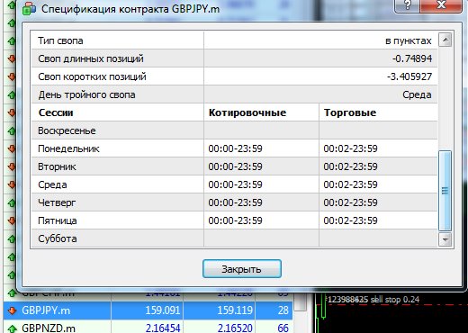 Screenshot-288_cr.jpg
