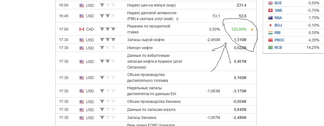 Безымянный.jpg