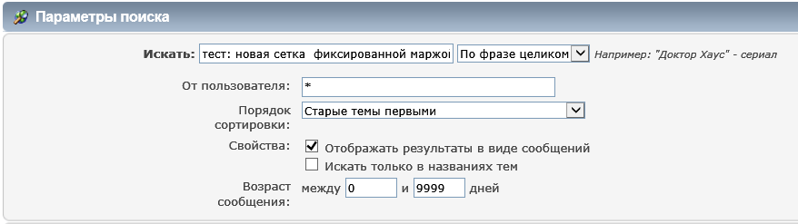 новая_сетка_с_фиксированной_маржой.png