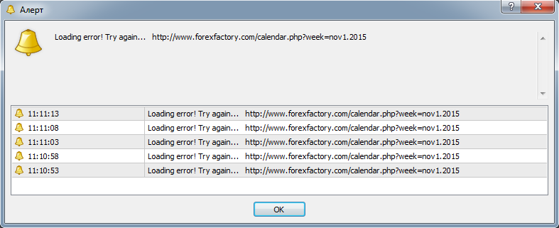 Error_1.png
