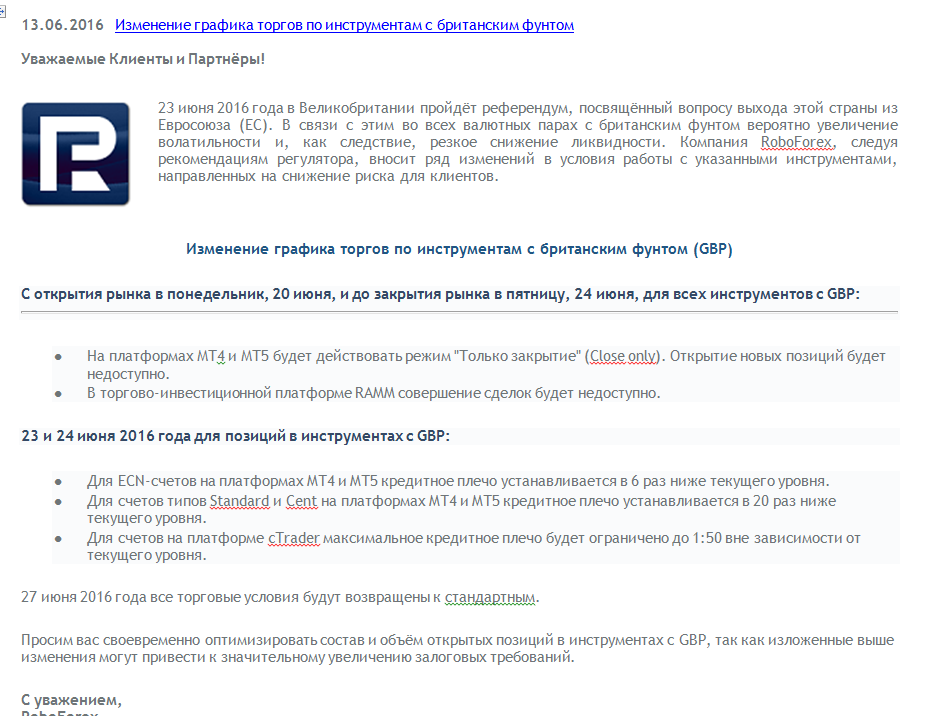 Безымянный.png