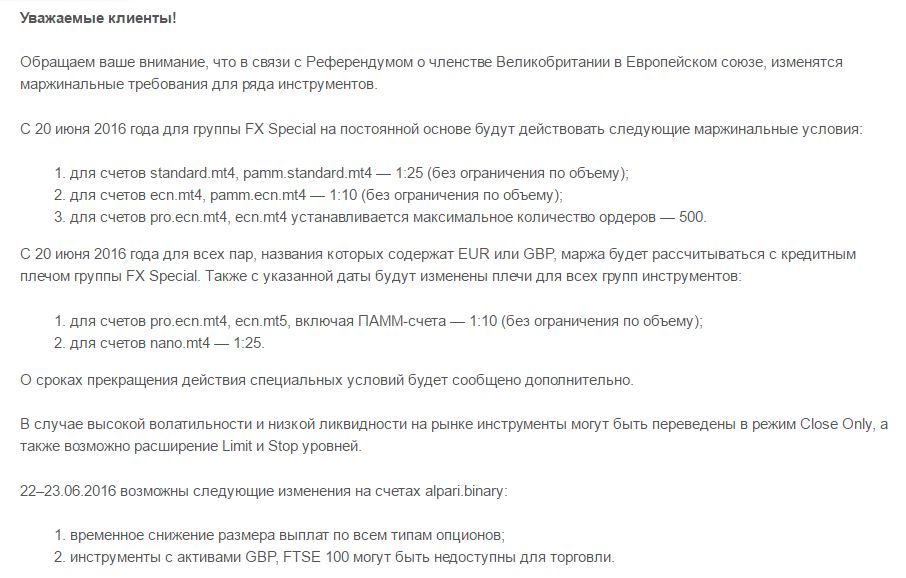 Снимок.JPG