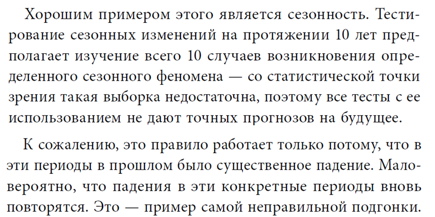 Куртис_Фейс.png