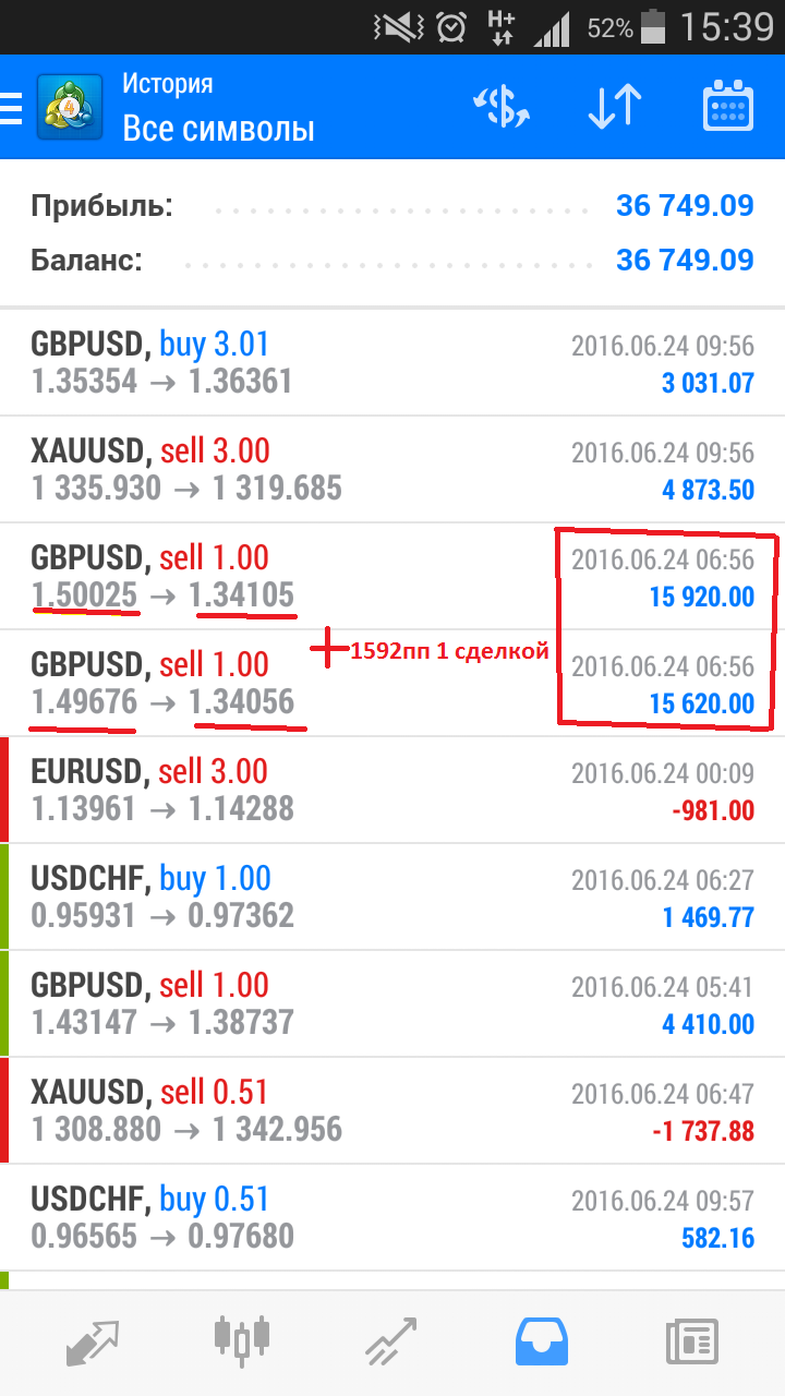 Screenshot_2016-06-24-15-39-38.png