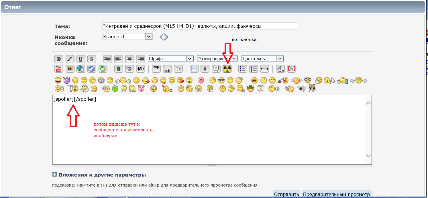 Безымянный.png